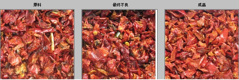 Automatische Chili-sortmachine Productie-efficiëntie Droge chili sorteren Warme peper Optische sorteermachine