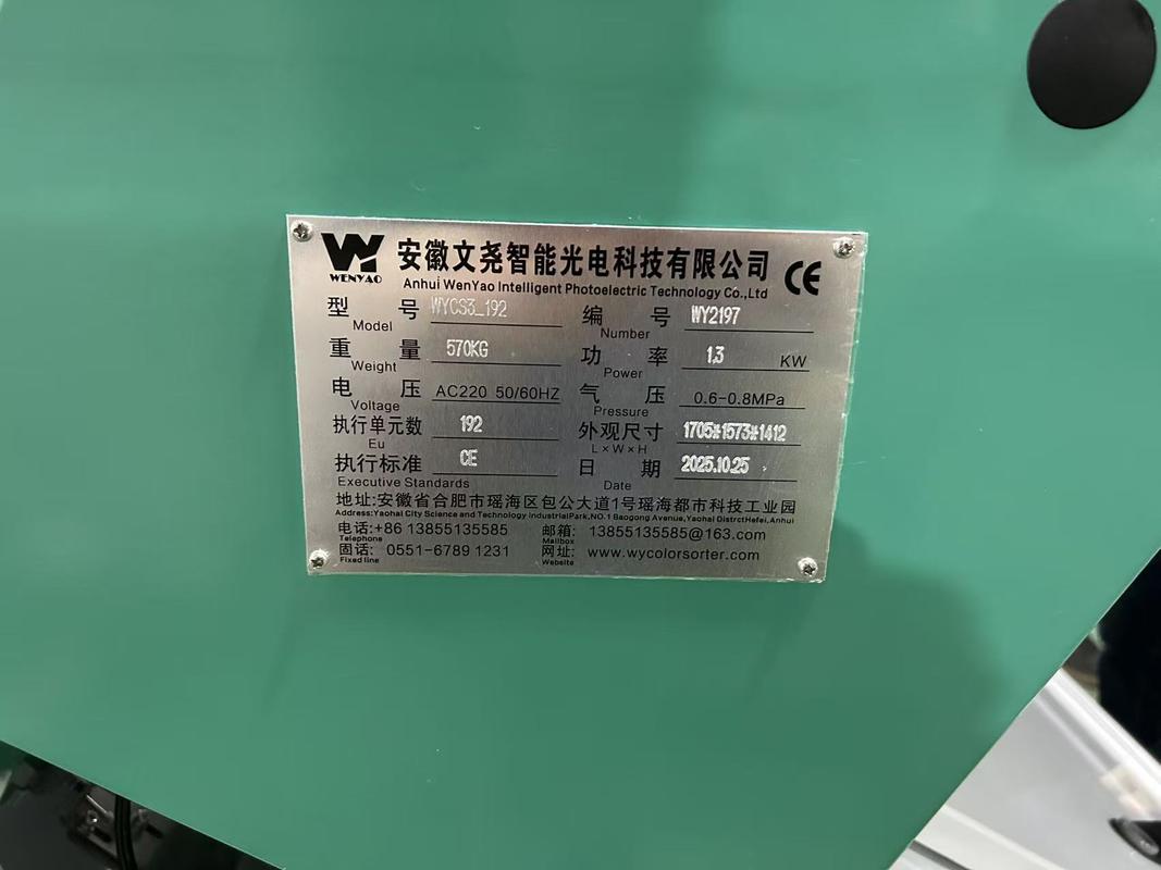 Wenyao Hoge Capaciteit Maïs Tarwe Paardeboon Tuinboon Kleur Sorteermachine