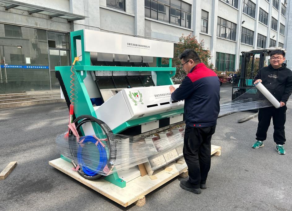 China Automatische High-Tech Rijst Optische Kleursorteerder Rijstverwerkingsmachine voor Rijstmolen