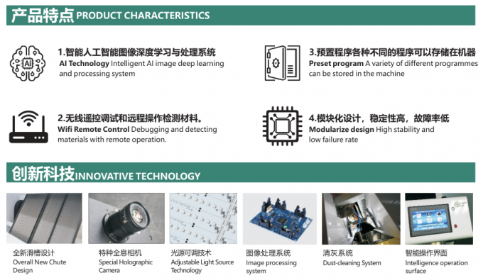 Wenyao Full Automatic 3 Chute Soja Broad Kidney Bean Kleur Sorter Machine 6